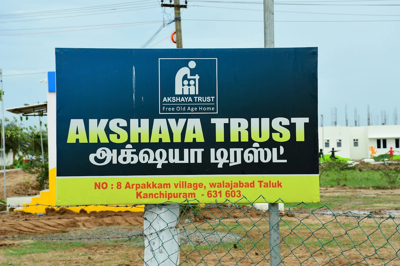 Read more about the article Akshaya Trust – Arapakkam: Compassionate Care in a Peaceful Environment