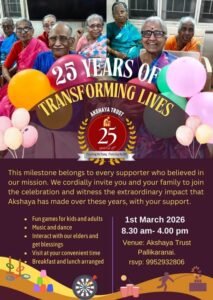 Read more about the article Akshaya Trust is proud to mark a quarter century of service