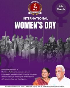 Read more about the article Happy Women’s Day from Akshaya Trust!