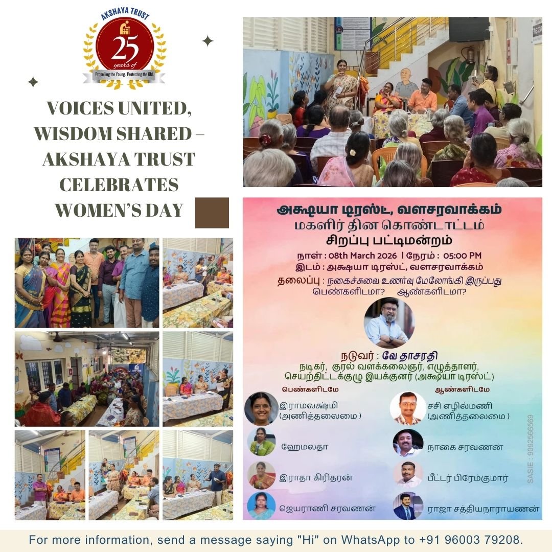 Read more about the article International Women’s Day Celebration at Akshaya Trust,