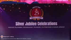 Read more about the article Akshaya Trust | 25 Years of Service & Hope | Pallikaranai Unit Celebration